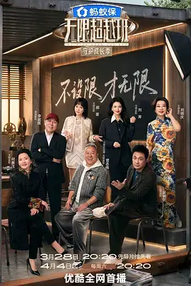 歌手2025 综艺封面
